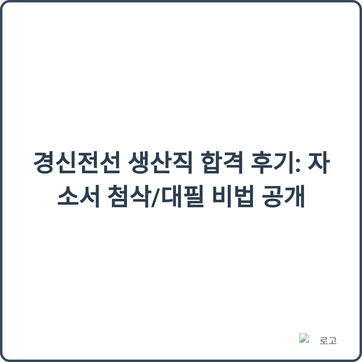 썸네일 이미지