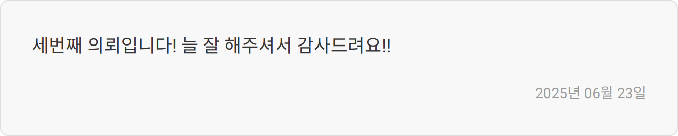 자소서 첨삭 상담