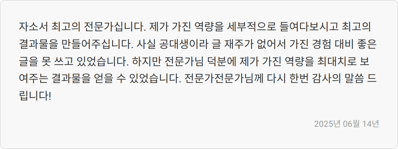 면접 꿀팁 이미지