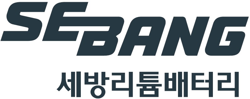 세방리튬배터리 로고