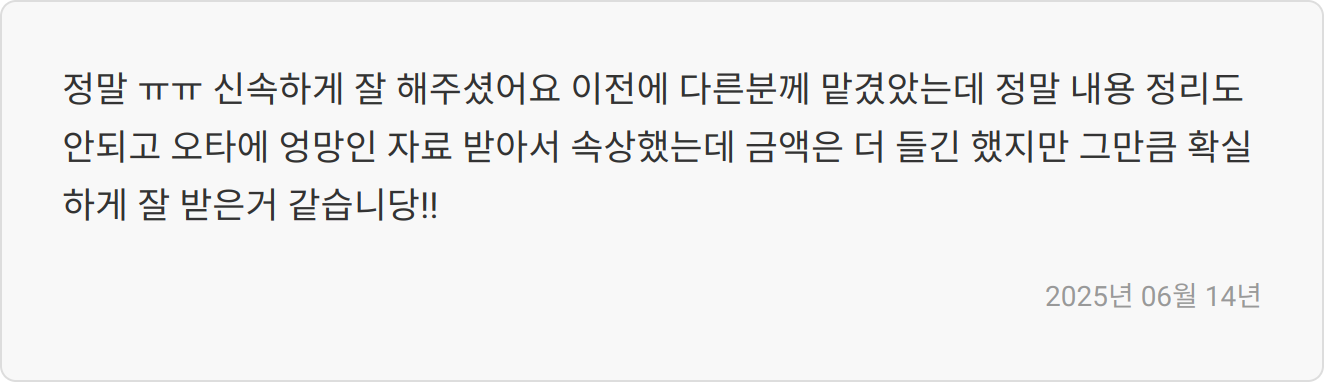 입사 후 포부 예시 이미지