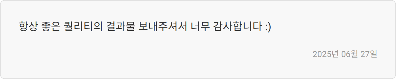 합격 후기 이미지