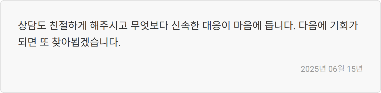 자소서 작성 팁 이미지