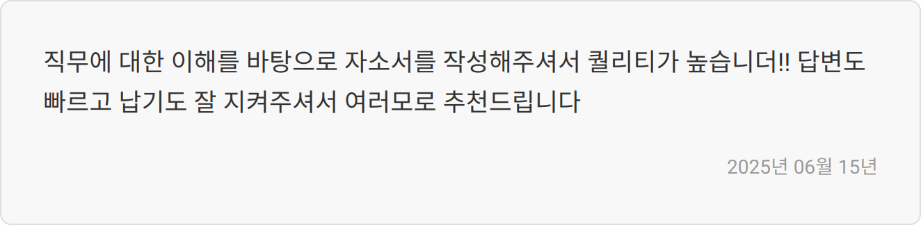 합격 팁 이미지