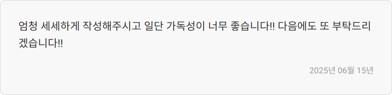 자소서 첨삭/대필 문의