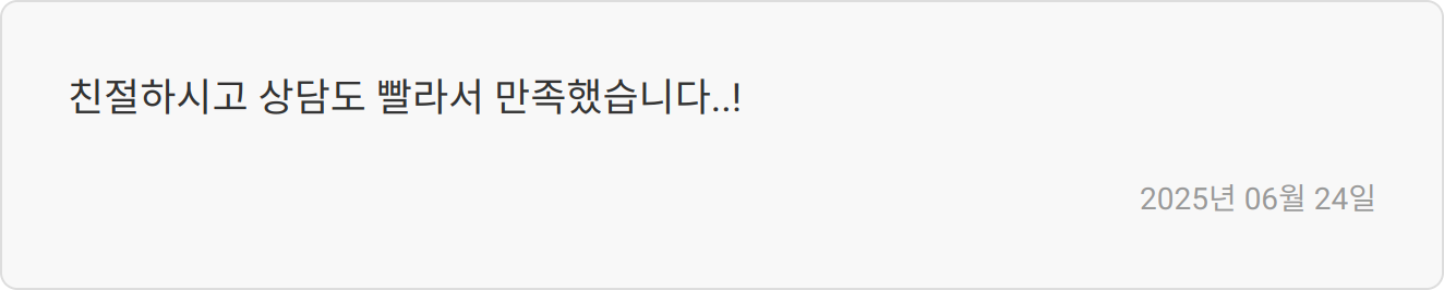 자소서 첨삭 후기