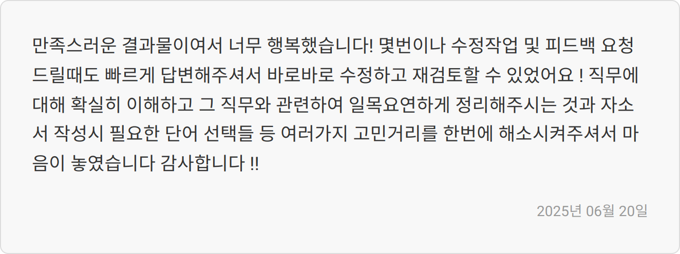 합격자 후기 이미지