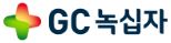 GC녹십자 로고