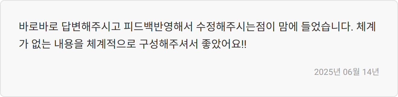 면접 준비 이미지