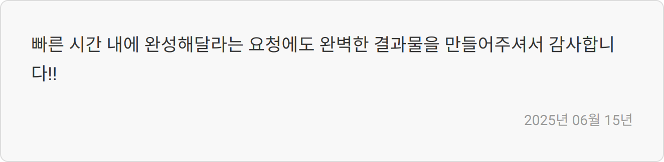 자소서 작성 예시