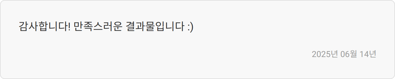 자소서 첨삭 전문가 이미지