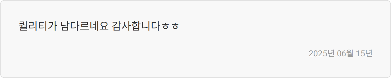 자소서 작성 꿀팁