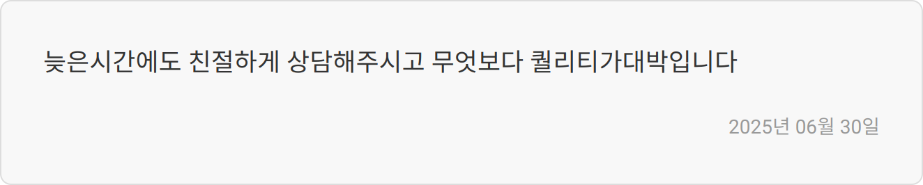 합격 후기 이미지