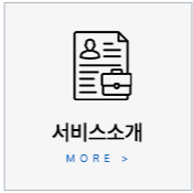 첨삭 상담 이미지