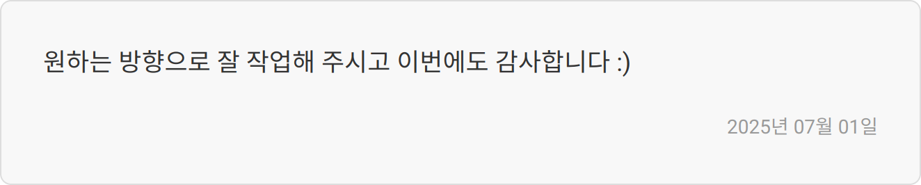 합격 후기 이미지