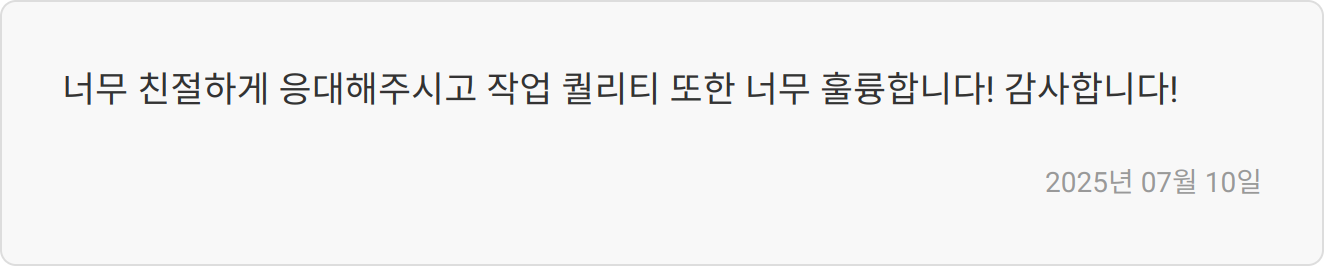 자기소개서 첨삭 후기