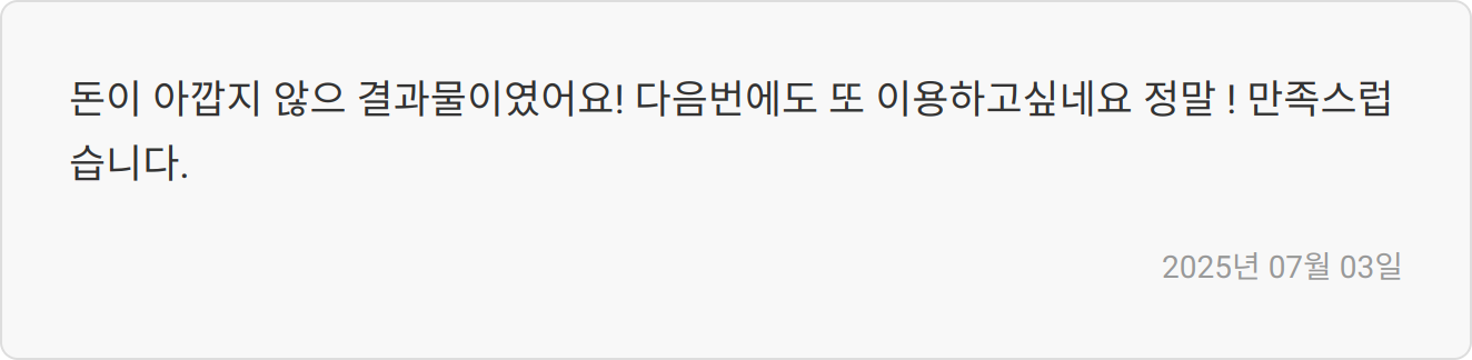 면접 준비와 복리후생