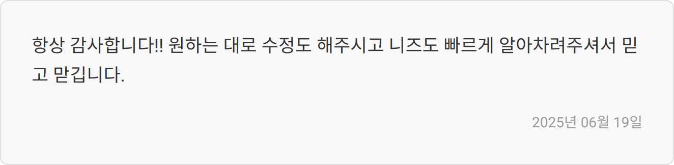 자소서 작성 후기