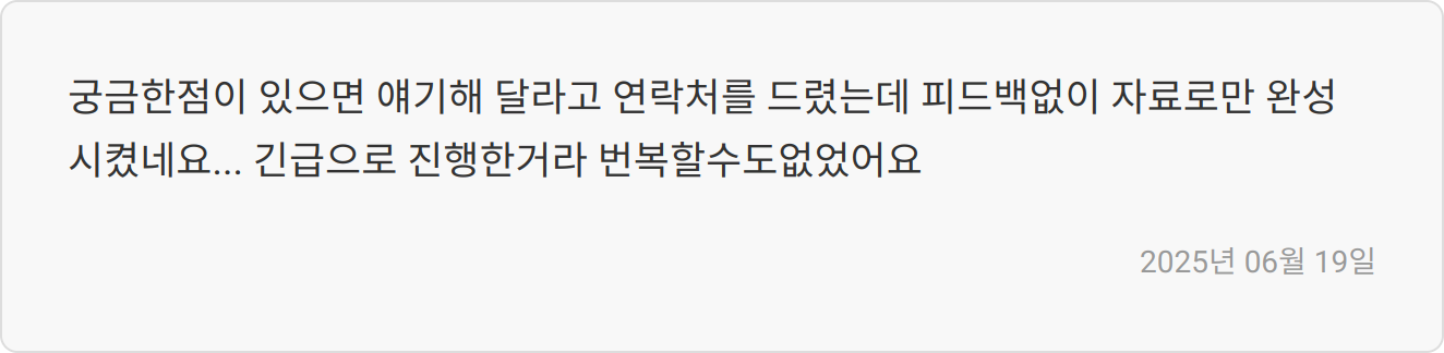 면접 준비