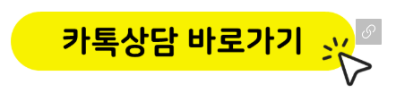 면접 준비 이미지
