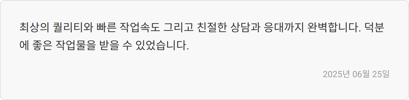 합격 후기 이미지