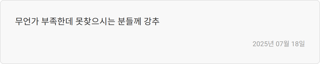 자소서 첨삭 후기 이미지