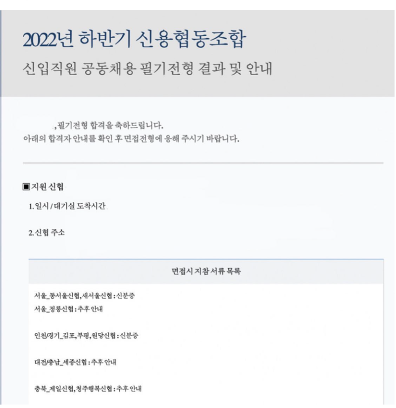 자소서 첨삭 이미지