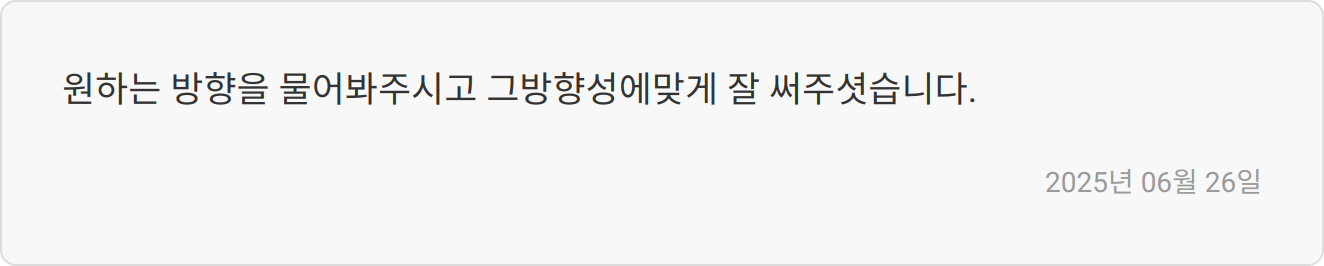 합격 후기 이미지