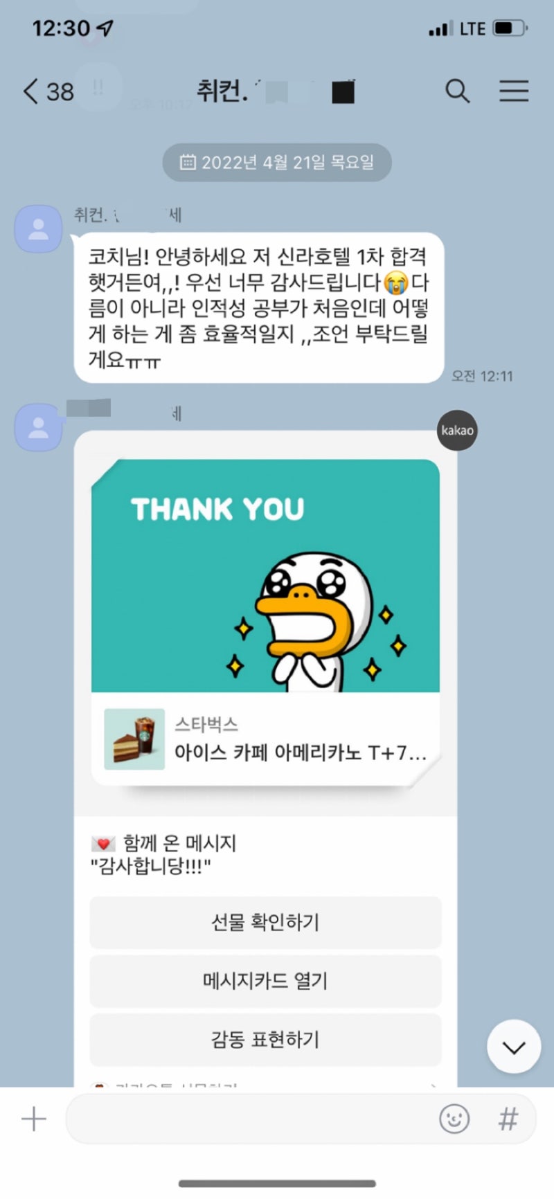 생산직 현장 이미지