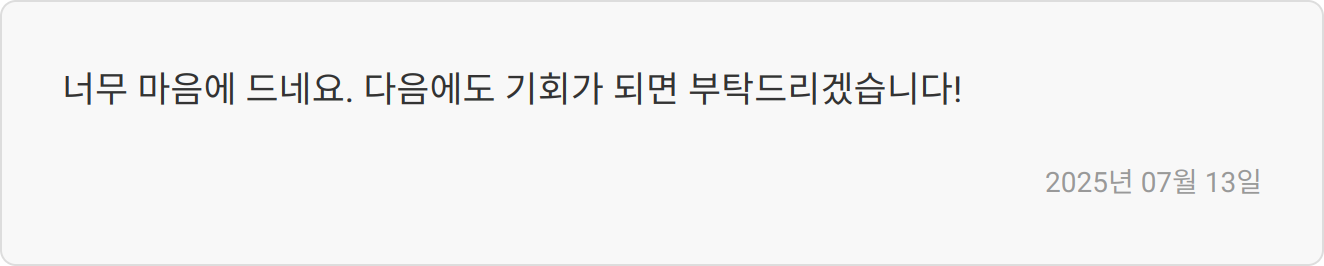 합격 후기 이미지
