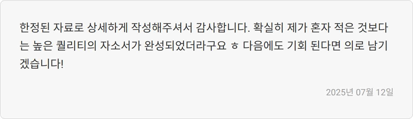 합격 후기 이미지