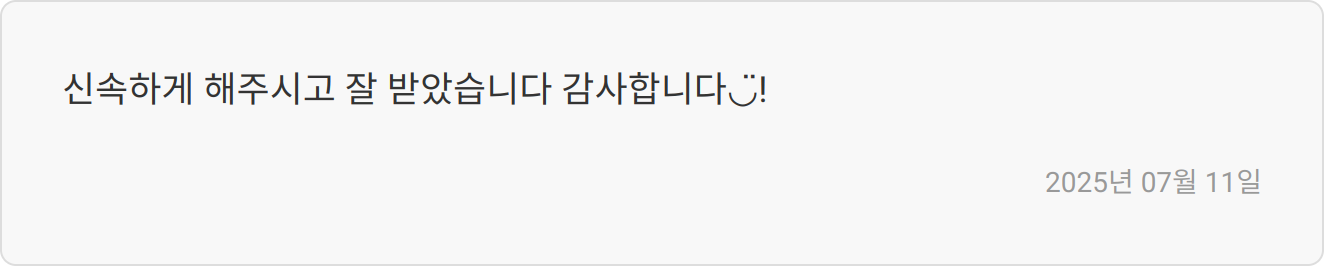 자소서 첨삭 상담
