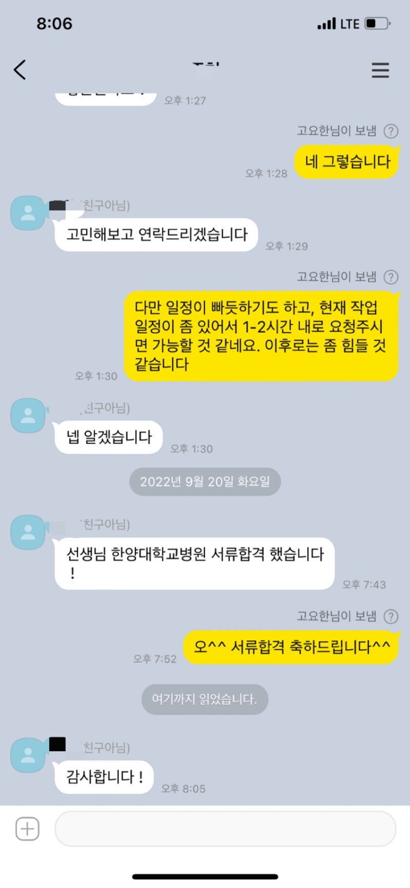 생산직 현장 이미지