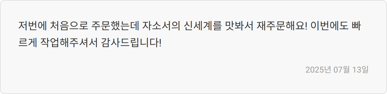 면접 준비 이미지