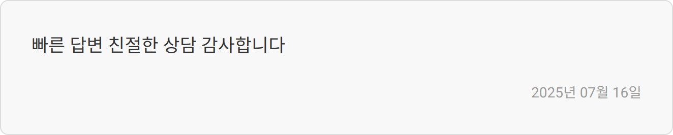 합격 후기 이미지