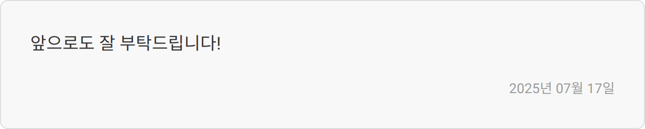 합격 후기 이미지