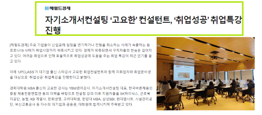 면접 준비 이미지