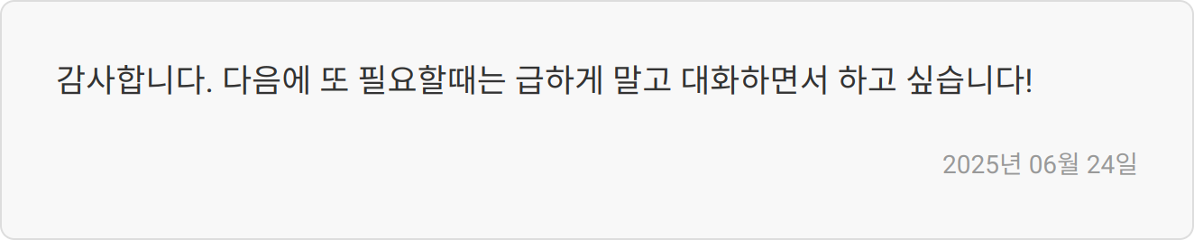 면접 준비 이미지