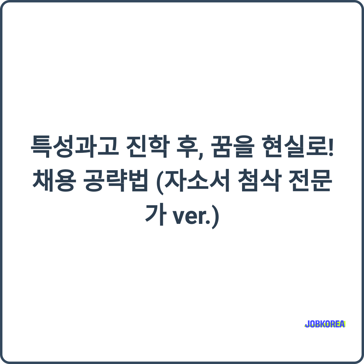 썸네일 이미지