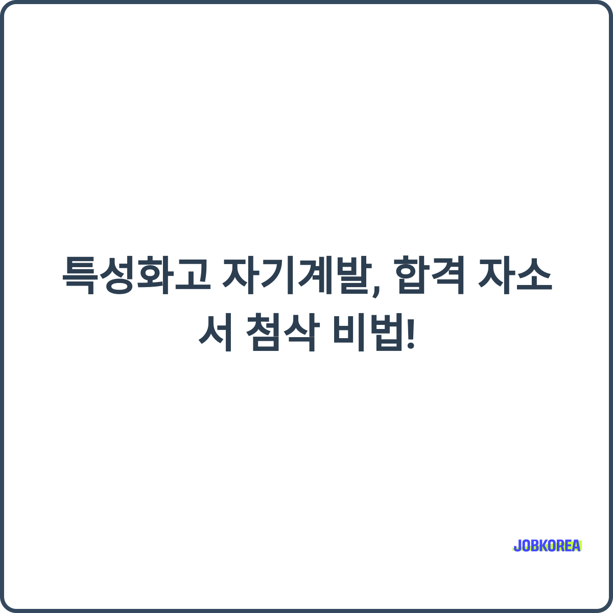 썸네일 이미지