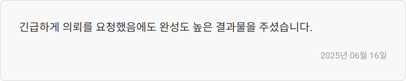 자기소개서 첨삭 리뷰