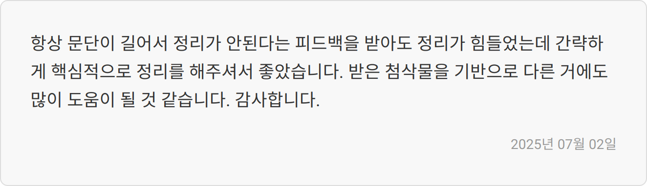 합격 후기 이미지