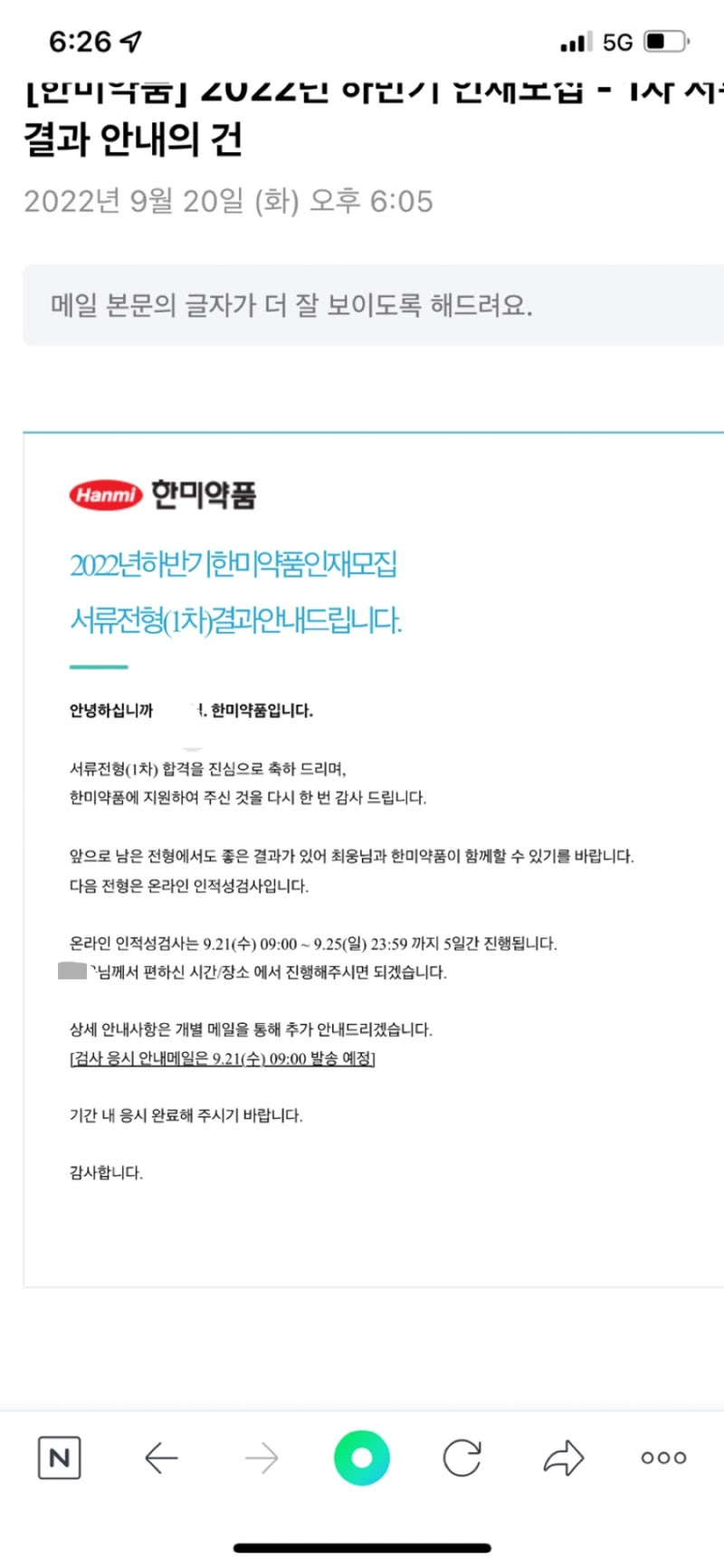 생산지원직 현장 이미지