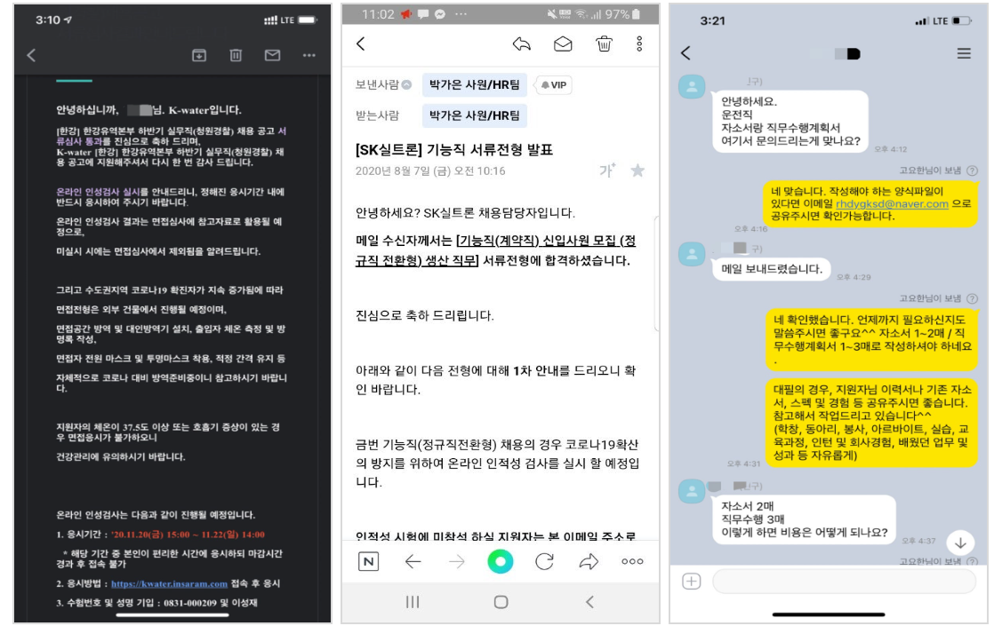 자소서 첨삭 이미지