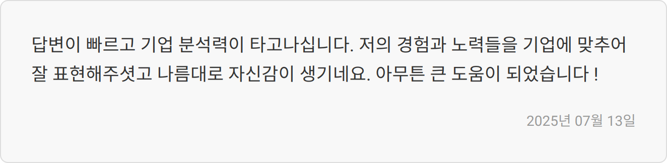 합격 후기 이미지