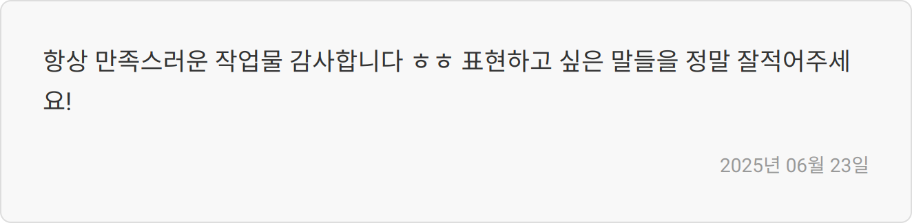 면접 준비 이미지