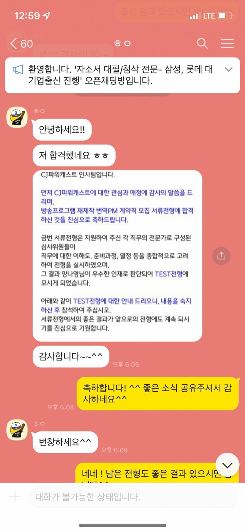 현장 이미지