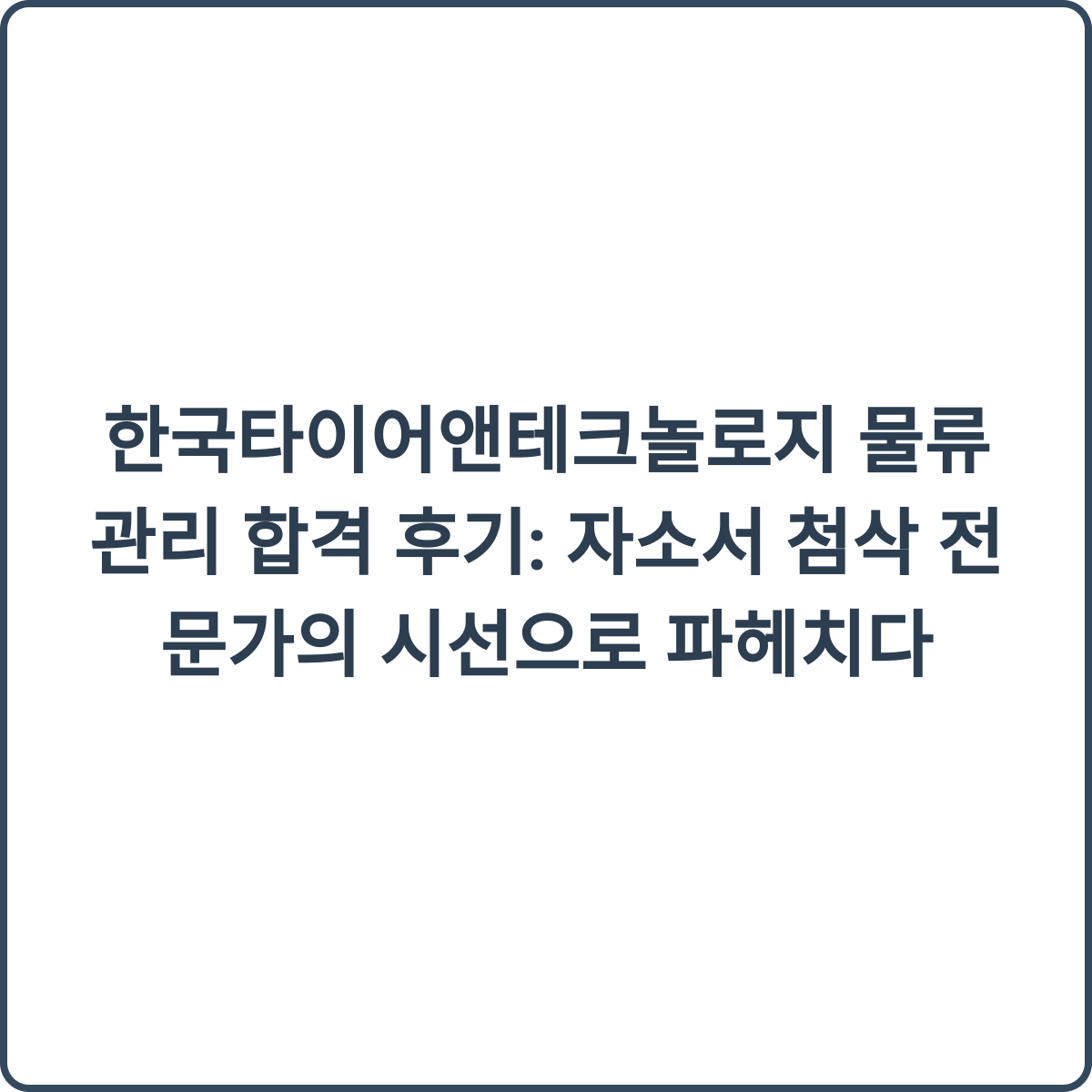 썸네일 이미지