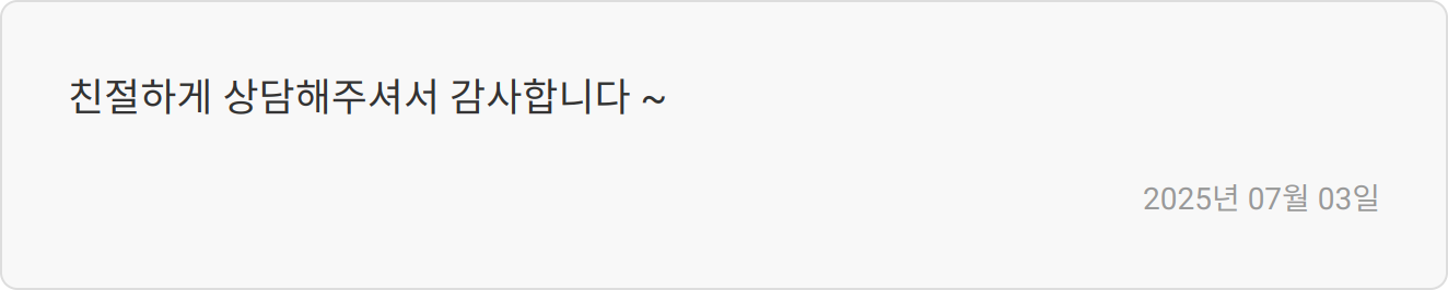 합격 후기 이미지