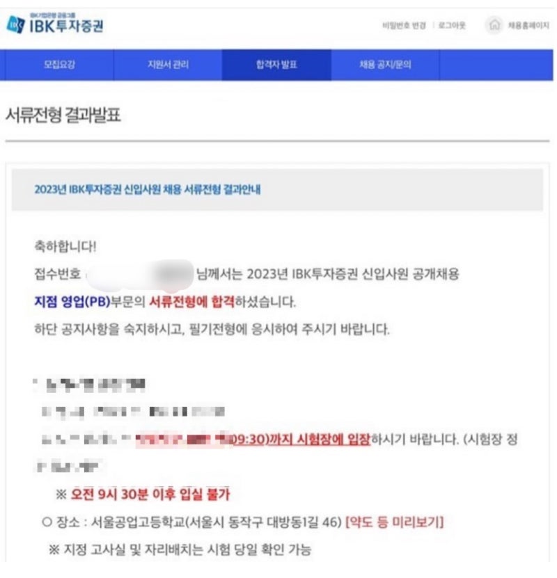 한화솔루션 온산공장 현장 이미지